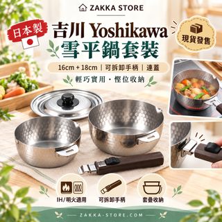 （分類：）位於 。 由 zakka-store.com 提交（商品編號 1465047223，圖片 1）。簡介： 。