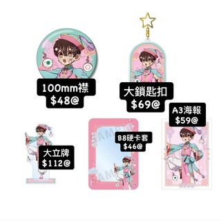 （分類：）位於 。 由 heididi123 提交（商品編號 1464410805，圖片 1）。簡介： 。