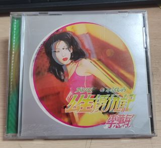 （分類：）位於 。 由 gagamior 提交（商品編號 1465091833，圖片 1）。簡介： 。
