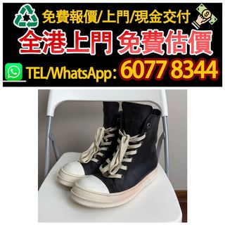 （分類：）位於 。 由 hk60778344 提交（商品編號 1465019863，圖片 1）。簡介： 。