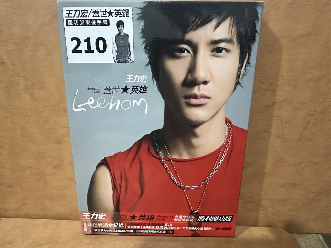 衣緁店舖》王力宏蓋世英雄」正版DVD+演唱會寫真集本+歌詞「放25箱