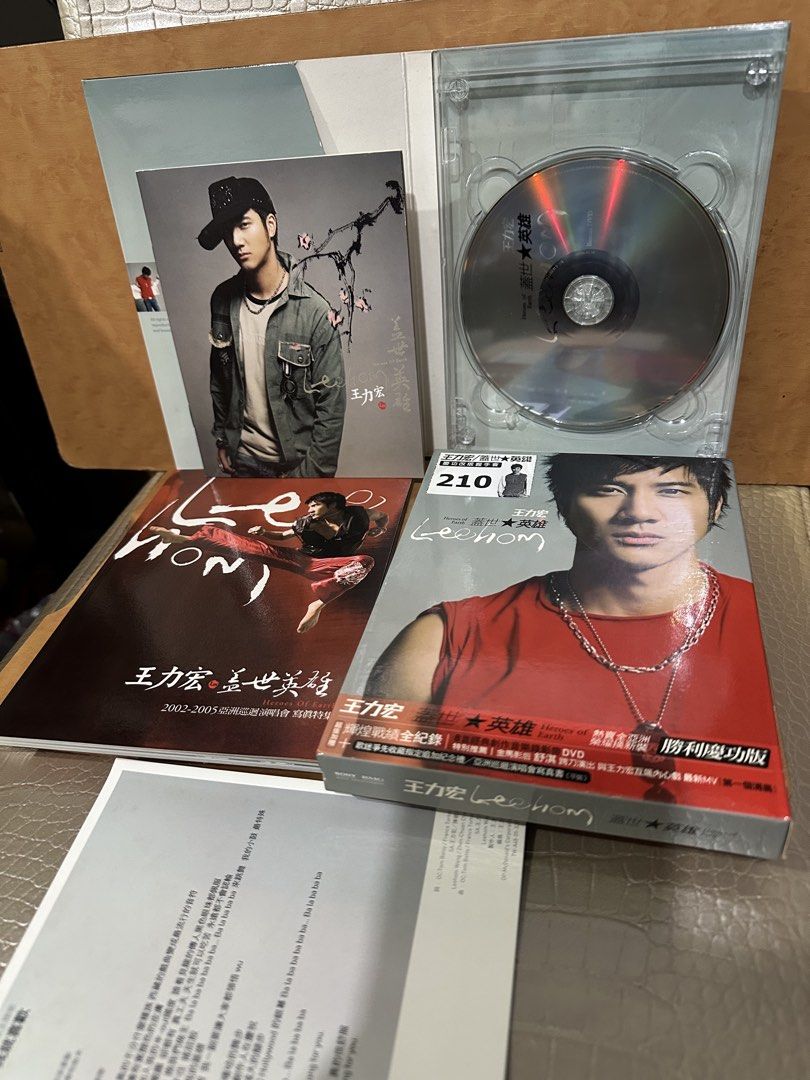 衣緁店舖》王力宏蓋世英雄」正版DVD+演唱會寫真集本+歌詞「放25箱
