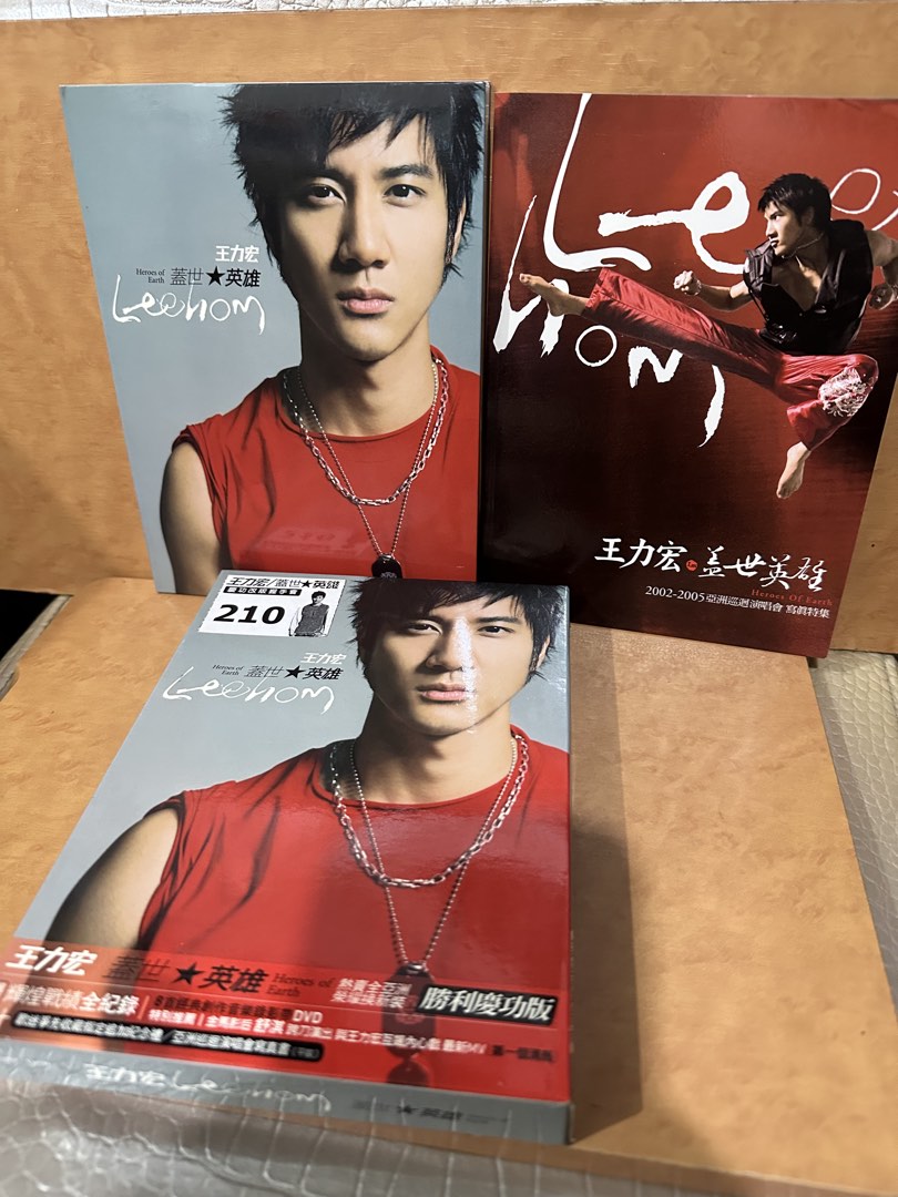 衣緁店舖》王力宏蓋世英雄」正版DVD+演唱會寫真集本+歌詞「放25箱
