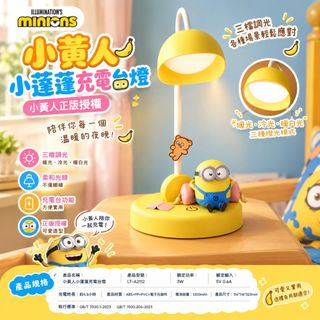 小型電器/個人護理/日常生活 Collection item 2