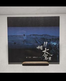 （分類：）位於 。 由 pinpin1018 提交（商品編號 1465136497，圖片 1）。簡介： 。