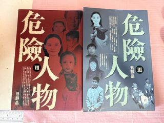 （分類：）位於 。 由 amykiwi 提交（商品編號 1464987849，圖片 1）。簡介： 。