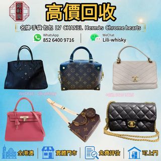 精選 收藏品 3