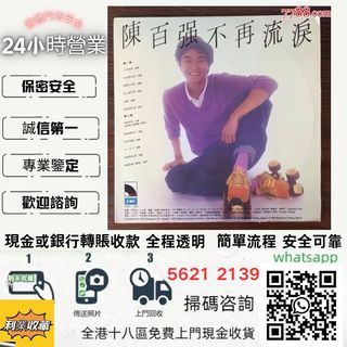 （分類：）位於 。 由 a958p 提交（商品編號 1465038712，圖片 1）。簡介： 。