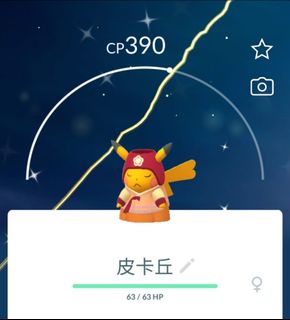 （分類：）位於 。 由 psypsyduck 提交（商品編號 1465073673，圖片 1）。簡介： 。