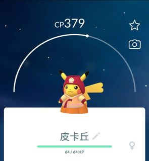 （分類：）位於 。 由 psypsyduck 提交（商品編號 1465073143，圖片 1）。簡介： 。