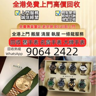 （分類：）位於 。 由 sam33686 提交（商品編號 1464989501，圖片 1）。簡介： 。