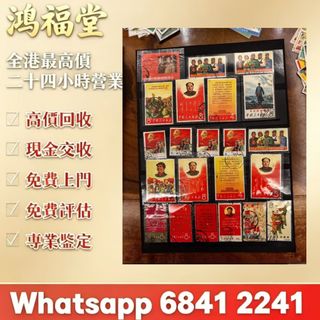 （分類：）位於 。 由 bobors 提交（商品編號 1465039790，圖片 1）。簡介： 。