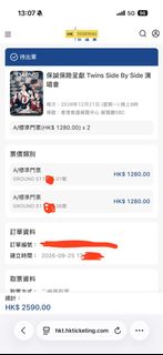 （分類：）位於 。 由 balibalihome 提交（商品編號 1465024618，圖片 1）。簡介： 。