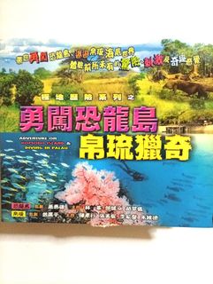 （分類：）位於 。 由 kitng13108 提交（商品編號 1465137933，圖片 1）。簡介： 。
