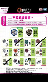 （分類：）位於 。 由 usagilovers 提交（商品編號 1464861464，圖片 1）。簡介： 。