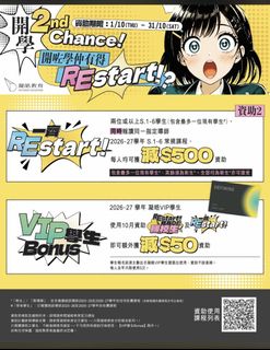 （分類：）位於 。 由 sai_chu 提交（商品編號 1465103830，圖片 1）。簡介： 。
