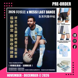 （分類：）位於 。 由 ezy-trade 提交（商品編號 1464857545，圖片 1）。簡介： 。