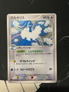 （分類：）位於 。 由 ngkw_21 提交（商品編號 1465031726，圖片 1）。簡介： 。