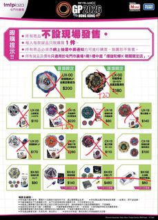 （分類：）位於 。 由 mmhh__asuka41 提交（商品編號 1464881362，圖片 1）。簡介： 。