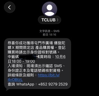 （分類：）位於 。 由 sellingshop_ 提交（商品編號 1464996385，圖片 1）。簡介： 。