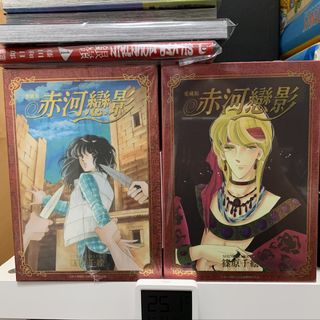 （分類：）位於 。 由 monorm 提交（商品編號 1458395337，圖片 1）。簡介： 。
