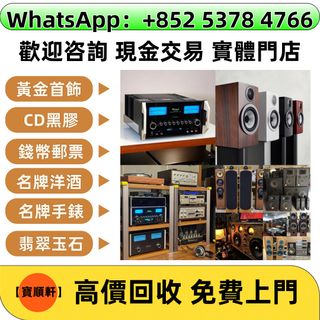 （分類：）位於 。 由 epsh8888 提交（商品編號 1465167551，圖片 1）。簡介： 。