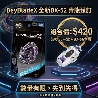 （分類：）位於 。 由 weeee6 提交（商品編號 1465073936，圖片 1）。簡介： 。
