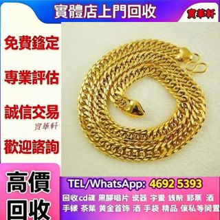 （分類：）位於 。 由 yy8643532586648 提交（商品編號 1464996901，圖片 1）。簡介： 。