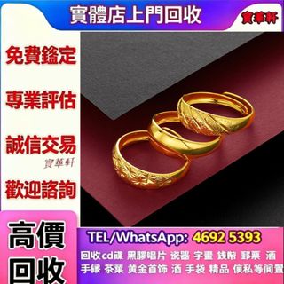 （分類：）位於 。 由 yy8643532586648 提交（商品編號 1465045152，圖片 1）。簡介： 。