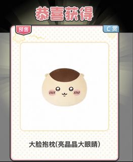 （分類：）位於 。 由 chan924 提交（商品編號 1465124453，圖片 1）。簡介： 。