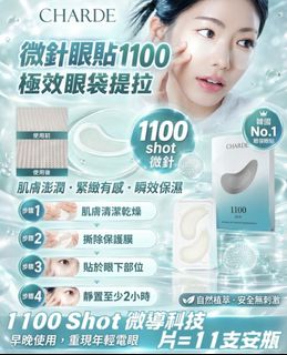 （分類：）位於 。 由 shiufaicomputers 提交（商品編號 1465055325，圖片 1）。簡介： 。