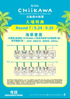 （分類：）位於 。 由 dan_hck 提交（商品編號 1465120157，圖片 1）。簡介： 。
