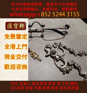 （分類：）位於 。 由 cosmicfire_046afc 提交（商品編號 1465045119，圖片 1）。簡介： 。