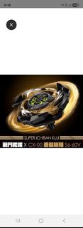 （分類：）位於 。 由 kin827 提交（商品編號 1465091403，圖片 1）。簡介： 。