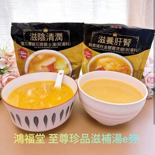 （分類：）位於 。 由 brianli93 提交（商品編號 1464773034，圖片 1）。簡介： 。