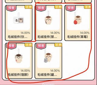 （分類：）位於 。 由 chan924 提交（商品編號 1463939082，圖片 1）。簡介： 。