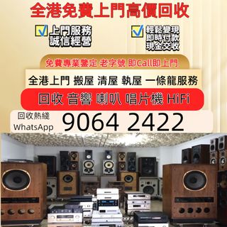 （分類：）位於 。 由 sam33686 提交（商品編號 1465026435，圖片 1）。簡介： 。