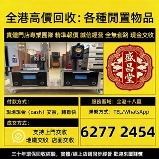 （分類：）位於 。 由 hell9998 提交（商品編號 1465027420，圖片 1）。簡介： 。