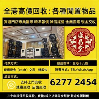 （分類：）位於 。 由 hell9998 提交（商品編號 1465027675，圖片 1）。簡介： 。