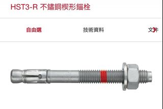 （分類：）位於 。 由 superbigjjj 提交（商品編號 1464989998，圖片 1）。簡介： 。