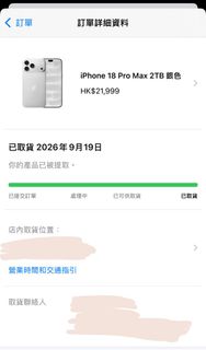 （分類：）位於 。 由 tobychan2853 提交（商品編號 1465165206，圖片 1）。簡介： 。