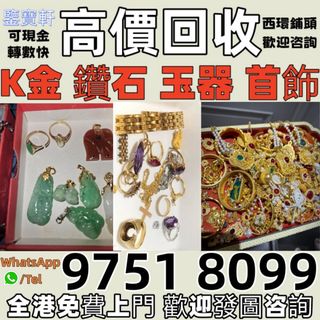 （分類：）位於 。 由 whatsap-97518099 提交（商品編號 1464997114，圖片 1）。簡介： 。