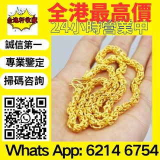 （分類：）位於 。 由 nobleearth_255414 提交（商品編號 1465048050，圖片 1）。簡介： 。