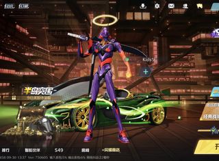 （分類：）位於 。 由 clear.oldthings 提交（商品編號 1452894146，圖片 1）。簡介： 。