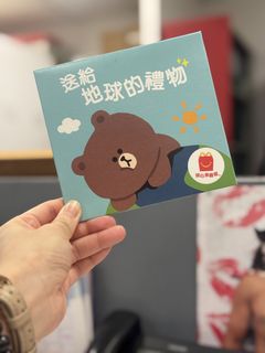 （分類：）位於 。 由 icedmocha1732 提交（商品編號 1464973107，圖片 1）。簡介： 。