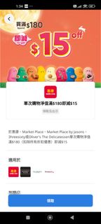 （分類：）位於 。 由 ka97771 提交（商品編號 1465010071，圖片 1）。簡介： 。