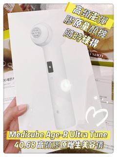 （分類：）位於 。 由 tictac_leung 提交（商品編號 1464992944，圖片 1）。簡介： 。