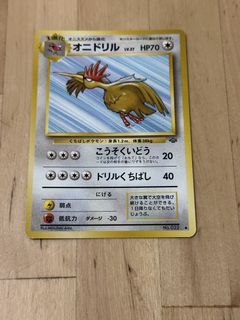 （分類：）位於 。 由 curtis_2046 提交（商品編號 1465027836，圖片 1）。簡介： 。