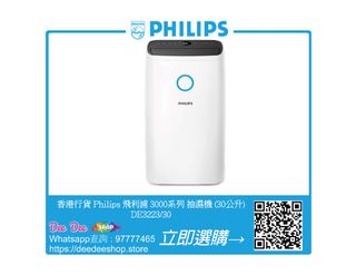 （分類：）位於 。 由 hkdeedeeshop 提交（商品編號 1455741085，圖片 1）。簡介： 。