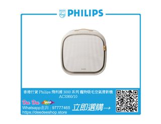 （分類：）位於 。 由 hkdeedeeshop 提交（商品編號 1457794974，圖片 1）。簡介： 。